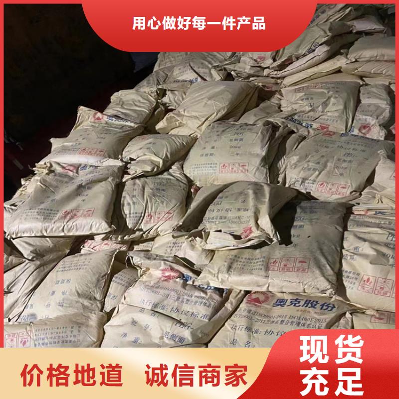 回收化工原料厂家直销规格多样