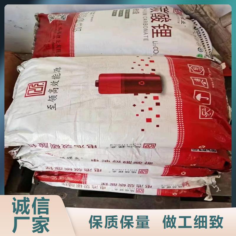 县回收邻苯二甲酸二丁酯值得信赖