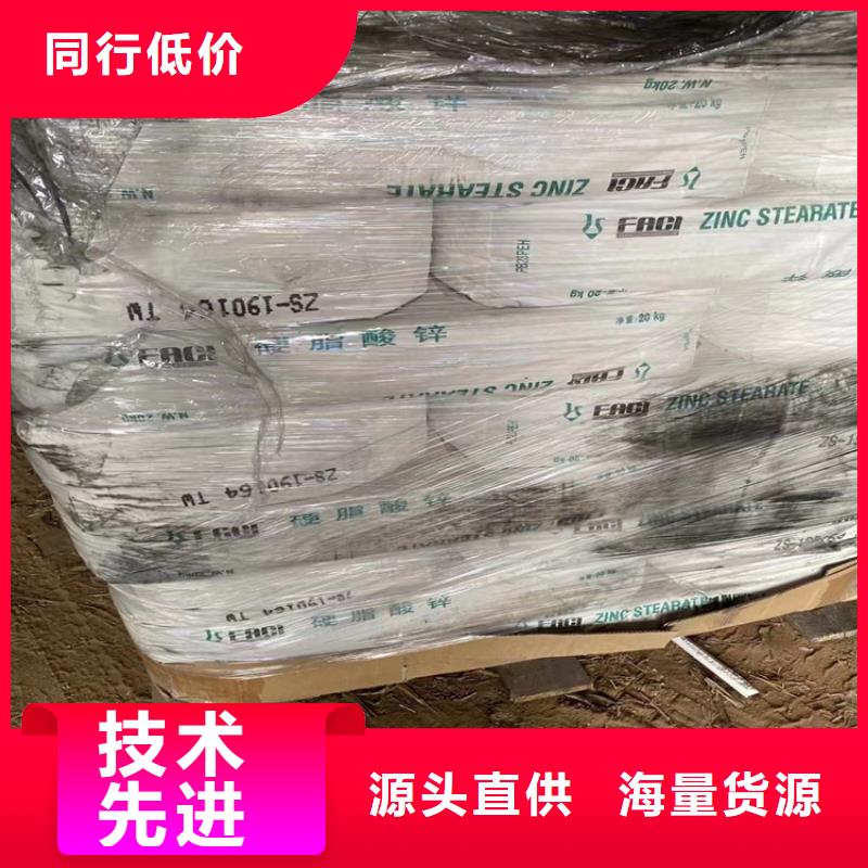 回收化工原料专注细节使用放心
