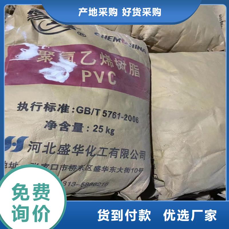 回收化工原料色精回收N年大品牌