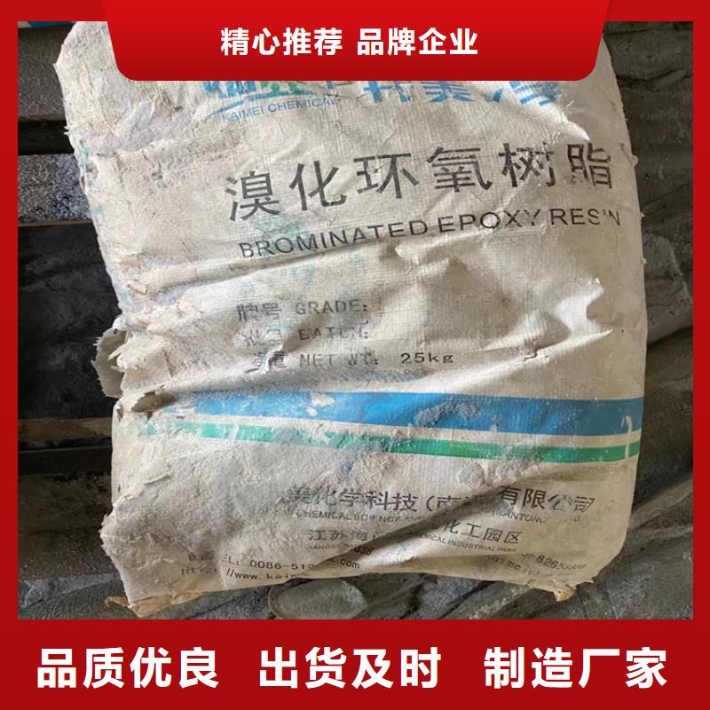 回收化工原料 回收沥青口碑好实力强