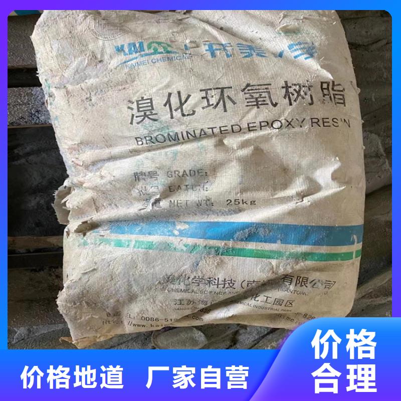 回收化工原料色精回收N年大品牌