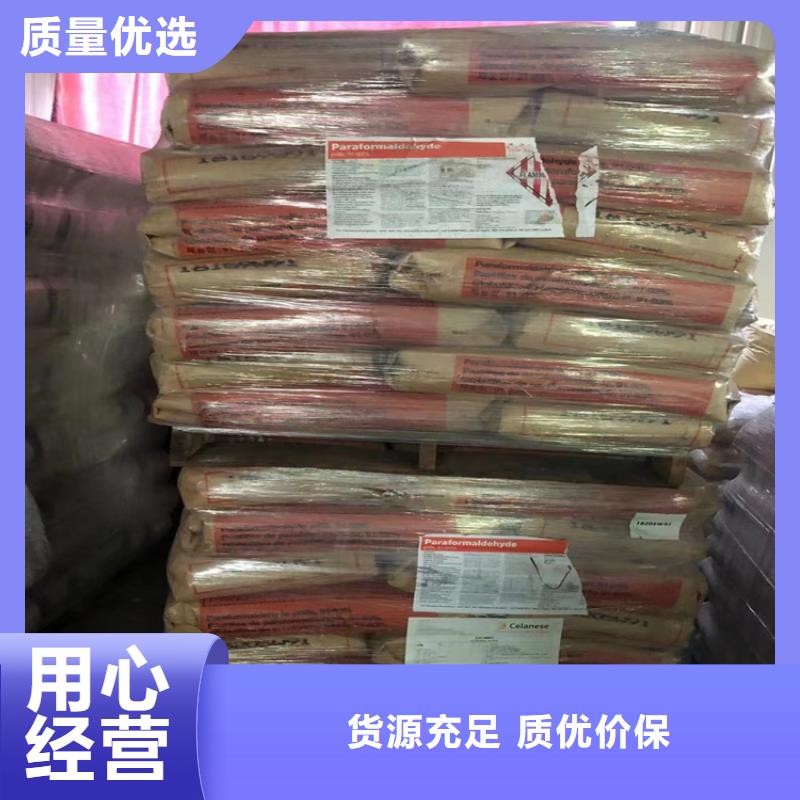 回收化工原料色精回收N年大品牌