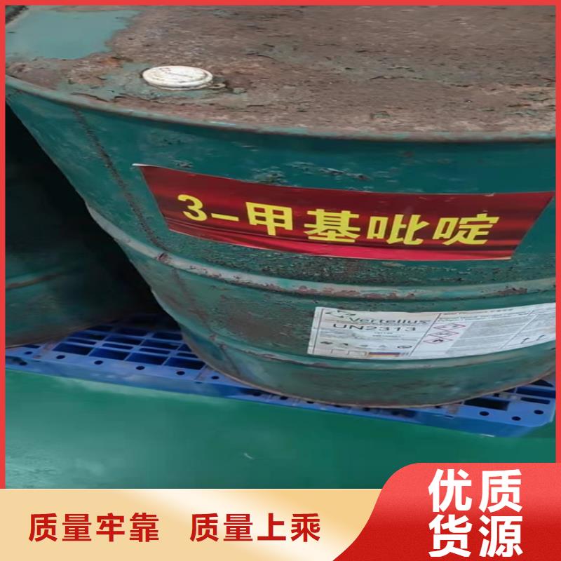 回收化工原料优良工艺