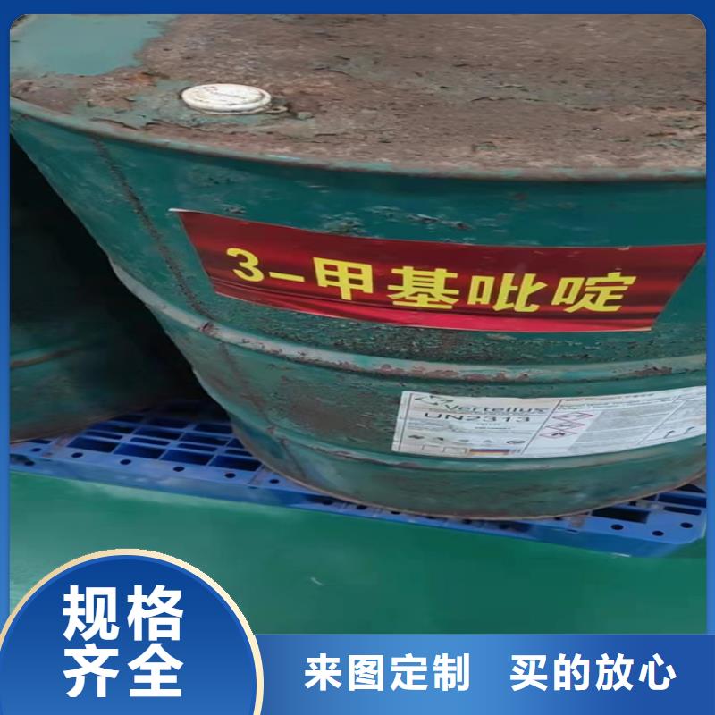  回收化工原料放心得选择