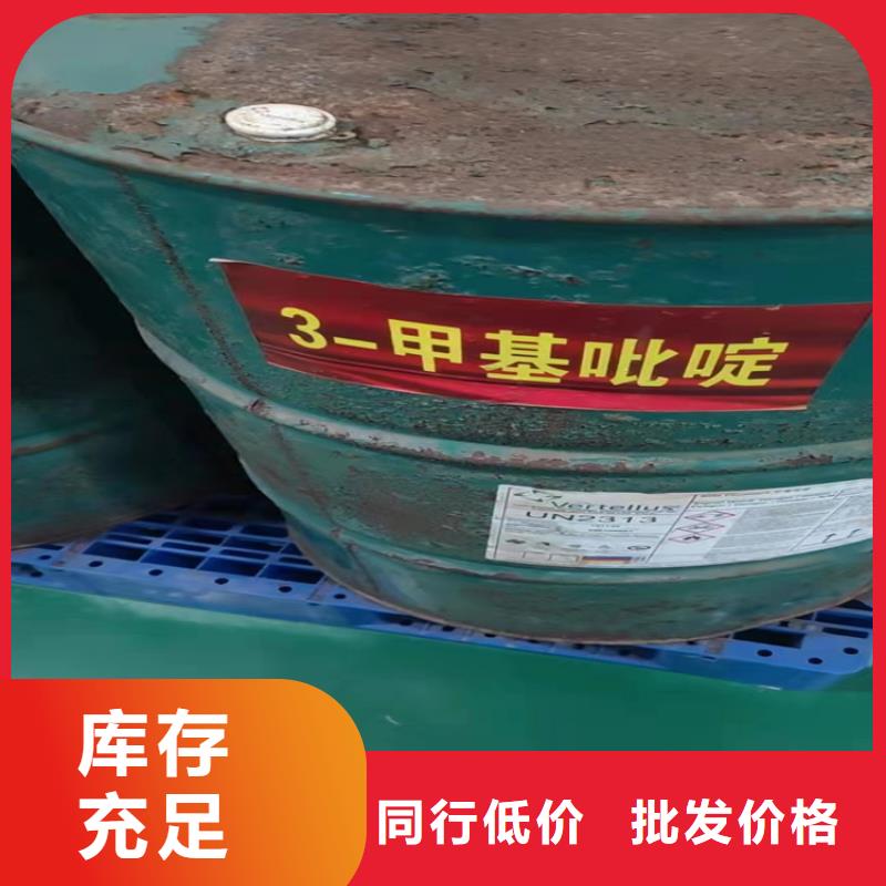  回收化工原料放心得选择