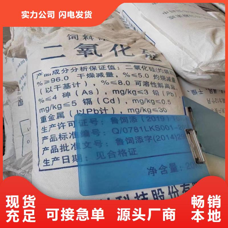 回收化工原料专注细节使用放心