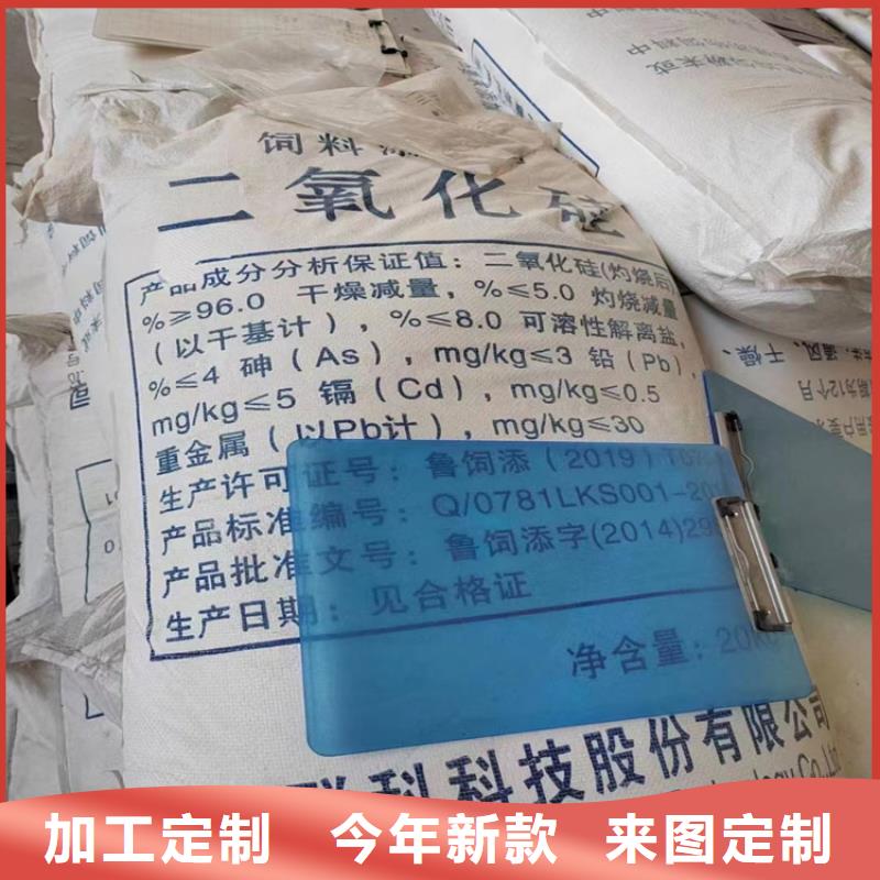 回收化工原料实时报价