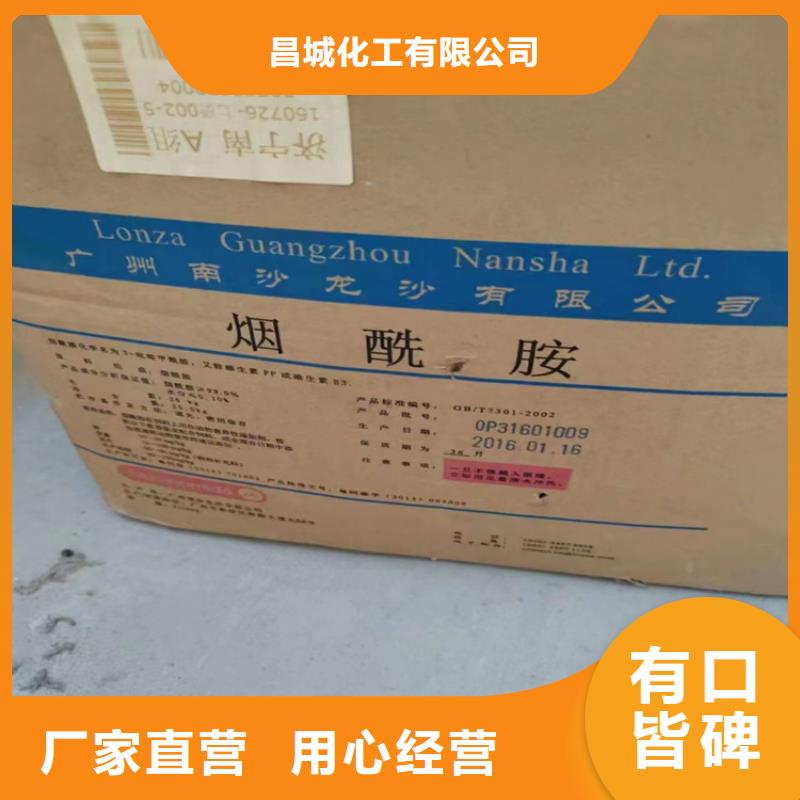 回收化工原料就近发货