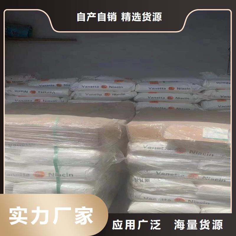 回收化工原料就近发货