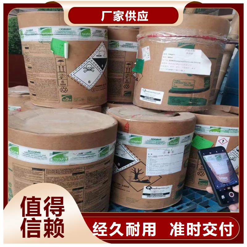回收化工原料 回收沥青口碑好实力强