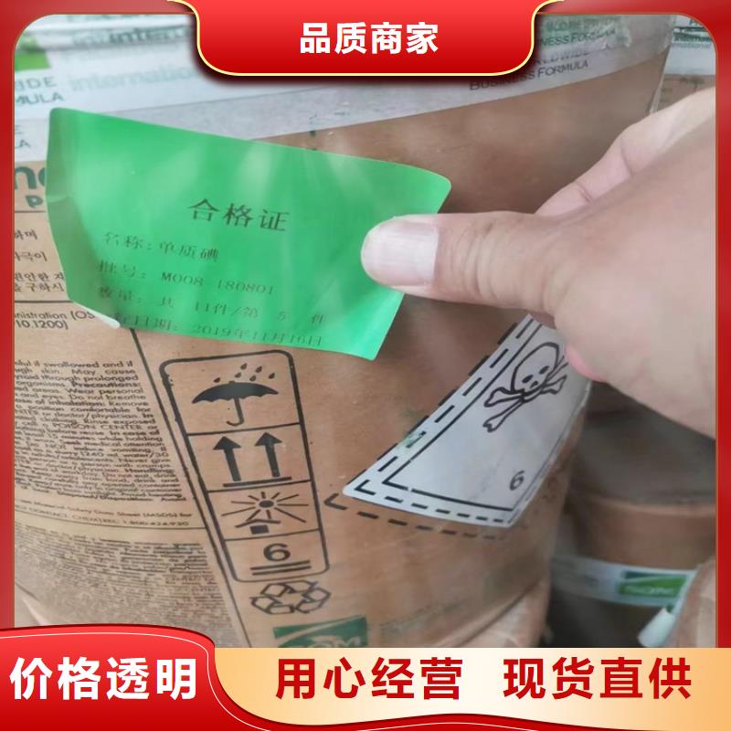 回收化工原料 聚醚回收实力工厂