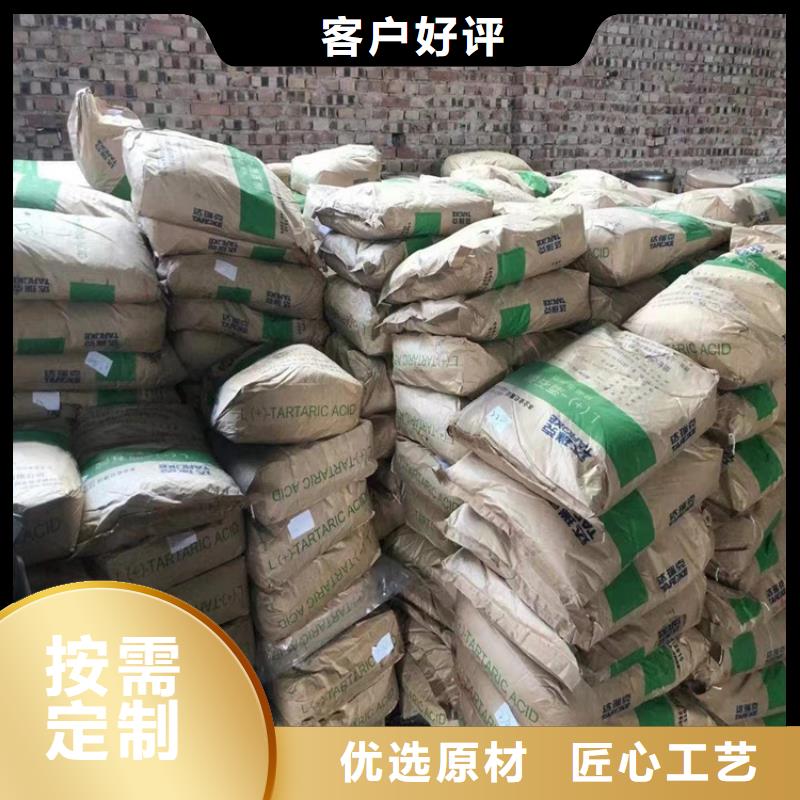 县回收邻苯二甲酸二丁酯值得信赖