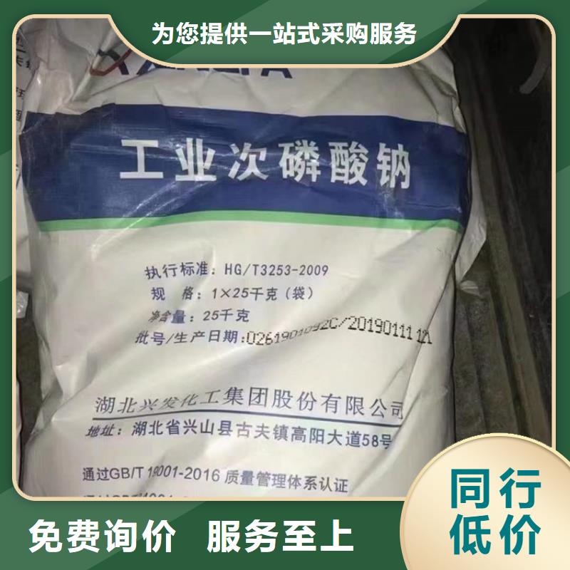 回收化工原料色精回收N年大品牌