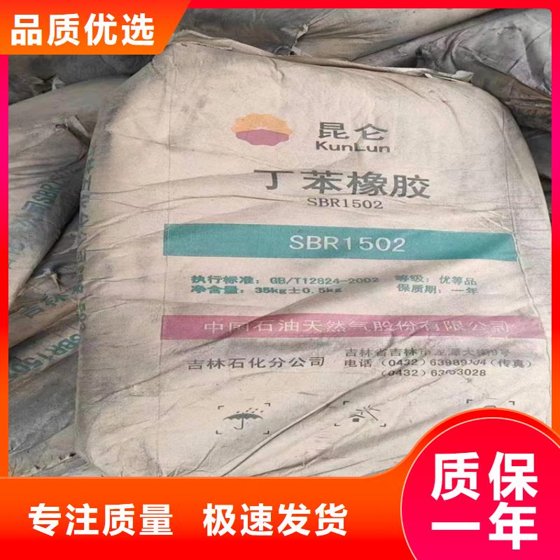 回收化工原料放心得选择
