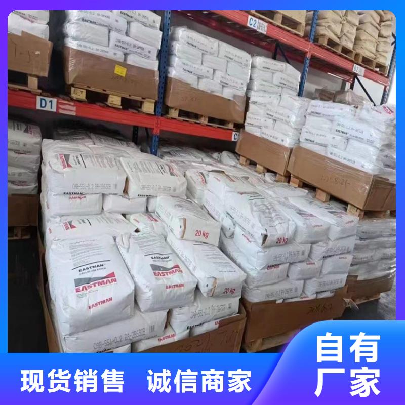 回收化工原料 【回收木器漆】现货充足量大优惠-昌城化工(开封市分公司)