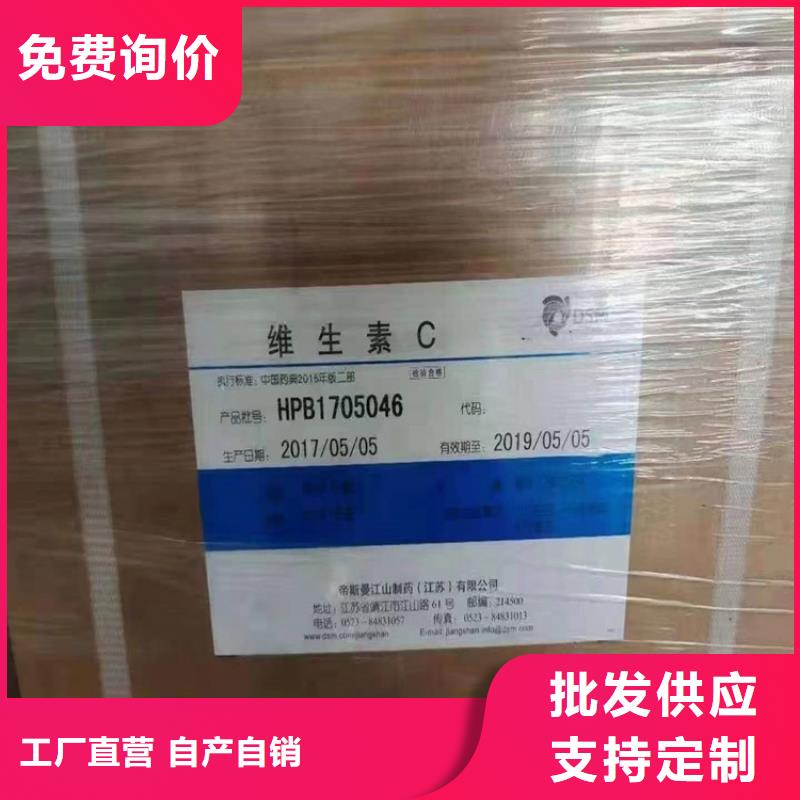 回收化工原料 【回收木器漆】现货充足量大优惠-昌城化工(开封市分公司)
