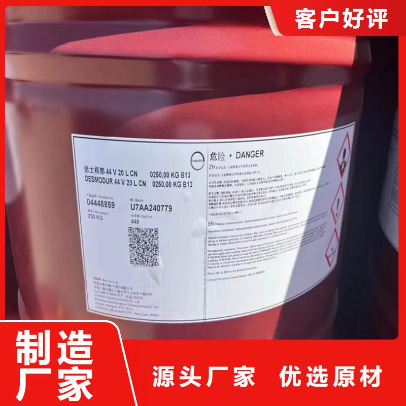 县收购呆滞化工料合法处置