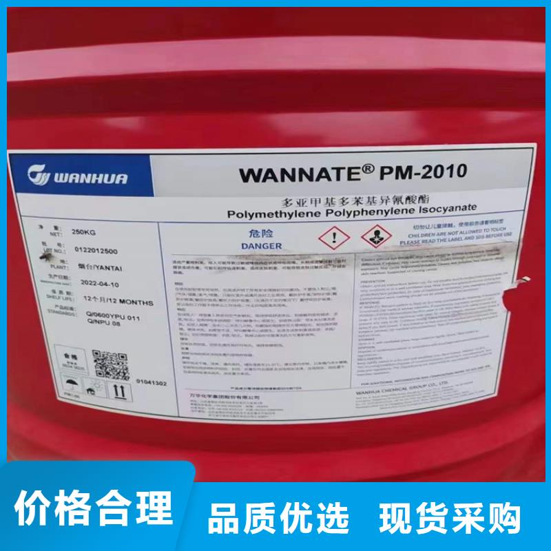 回收化工原料【回收溶剂】严谨工艺|萨尔图|红岗|绥化|哈尔滨|大兴安岭|黑河生产商