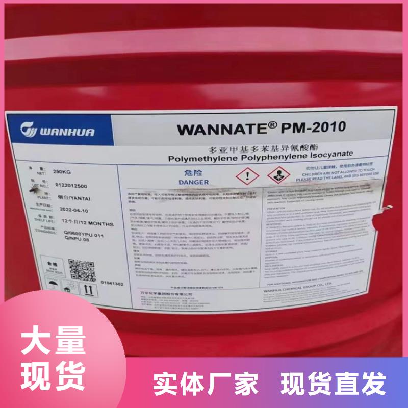  回收化工原料热销产品