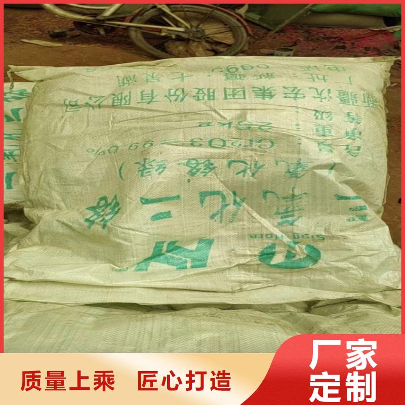  回收化工原料放心得选择