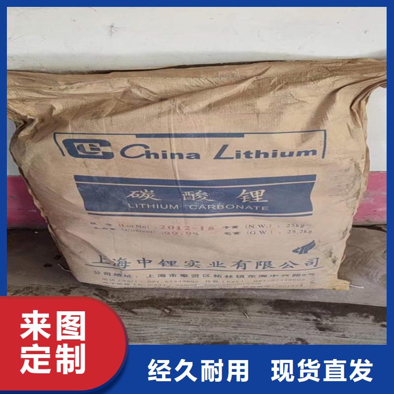  回收化工原料老客户钟爱
