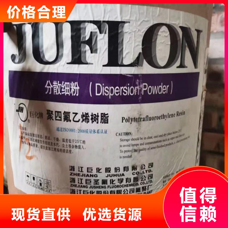回收化工原料 【回收木器漆】现货充足量大优惠-昌城化工(开封市分公司)