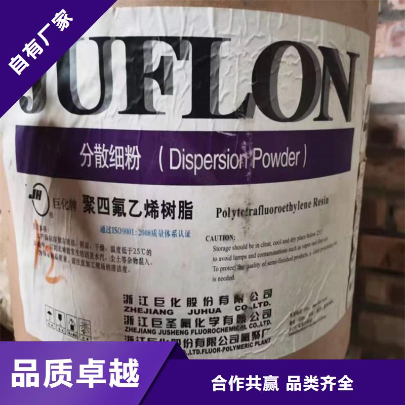 县收购呆滞化工料合法处置