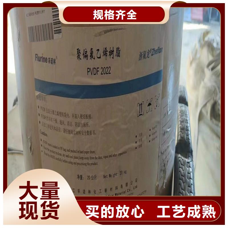 回收化工原料源头厂源头货