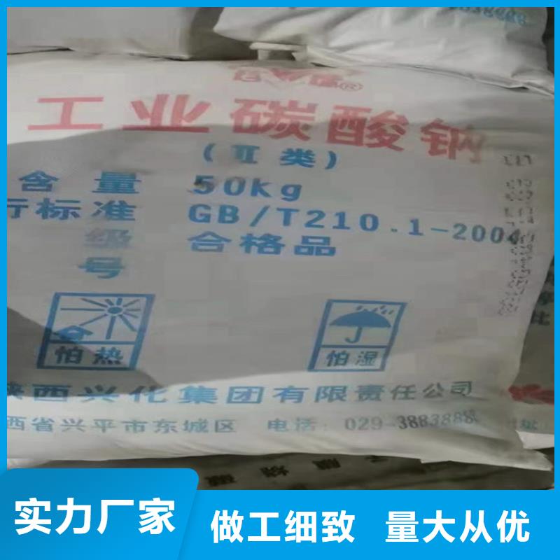 回收化工原料源头厂源头货