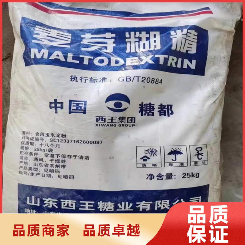 回收化工原料放心得选择