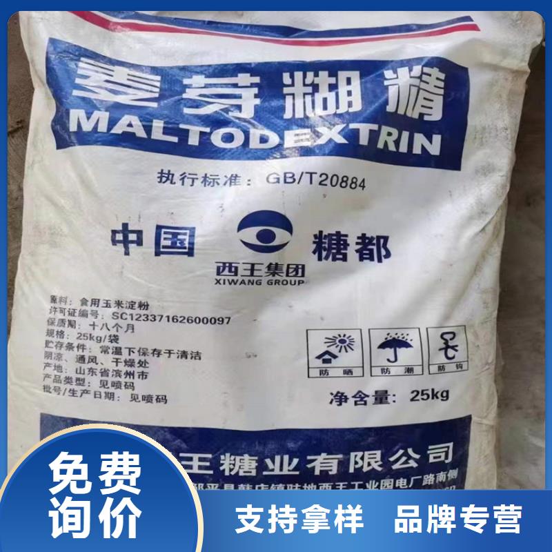 回收化工原料厂家直营
