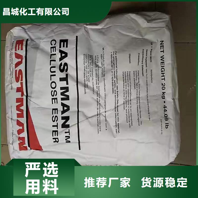 县收购呆滞化工料合法处置