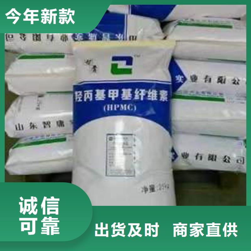 回收化工原料色精回收N年大品牌