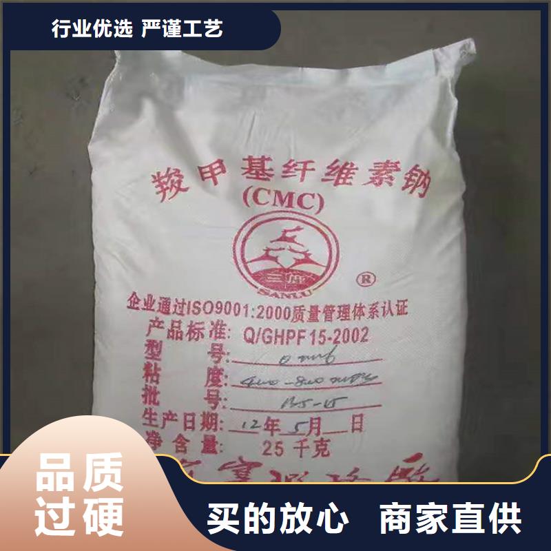 回收化工原料 【回收木器漆】现货充足量大优惠-昌城化工(开封市分公司)