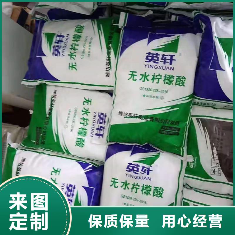 回收化工原料质量检测