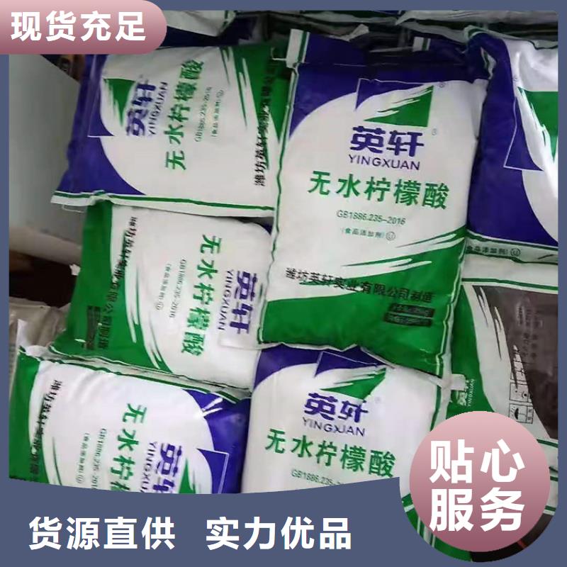回收化工原料厂家直营