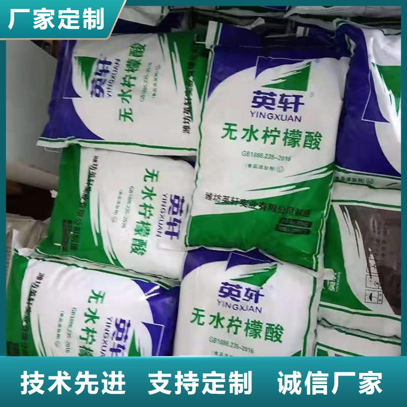 回收化工原料 【回收木器漆】现货充足量大优惠-昌城化工(开封市分公司)