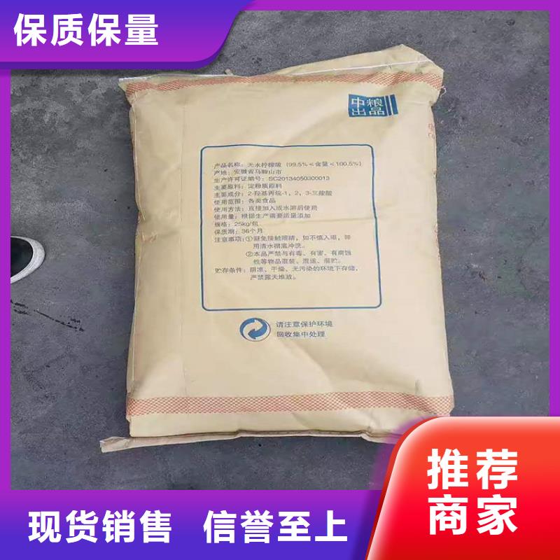 回收化工原料源头厂源头货