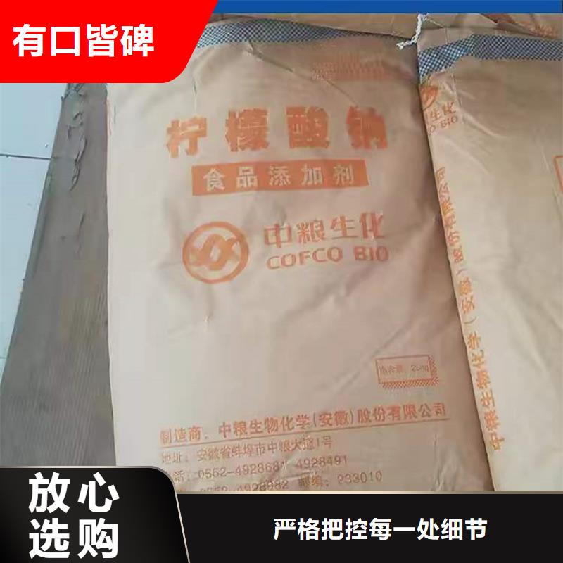  回收化工原料现货直发