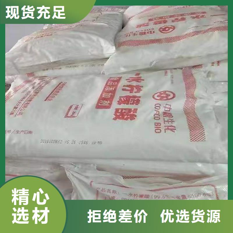 回收化工原料【回收聚丙烯】现货充裕