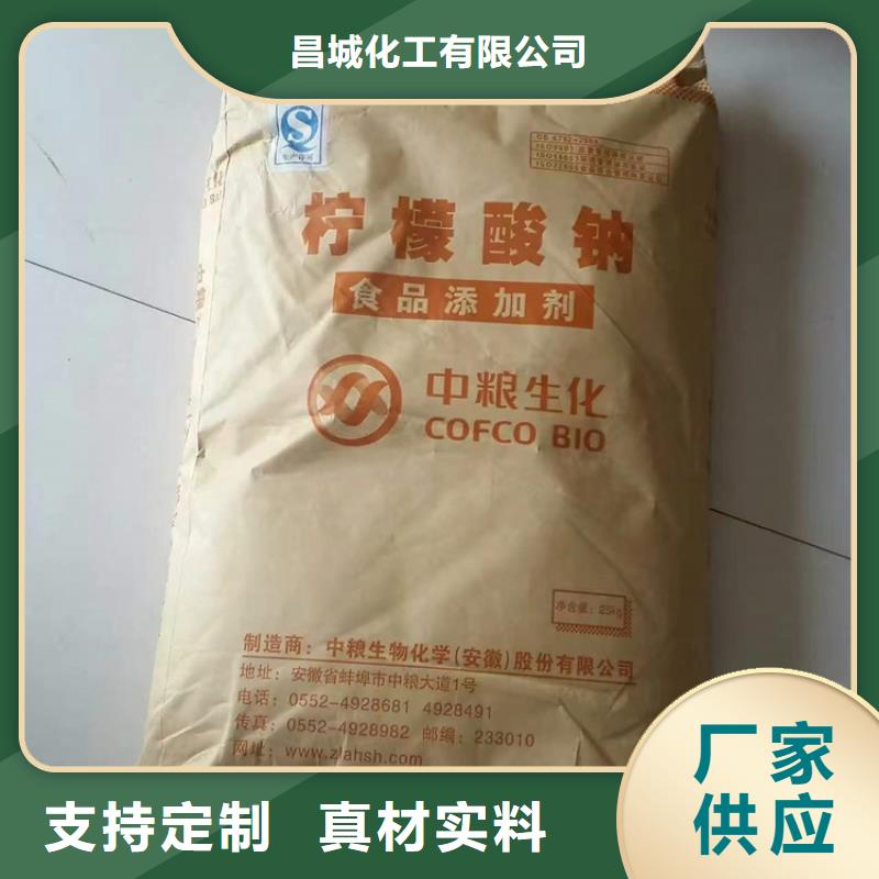回收化工原料现货齐全售后无忧
