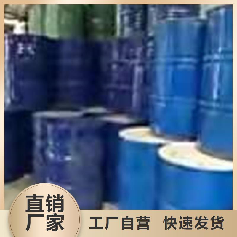 回收化工原料源头厂源头货