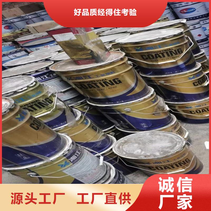 回收化工原料厂家直营