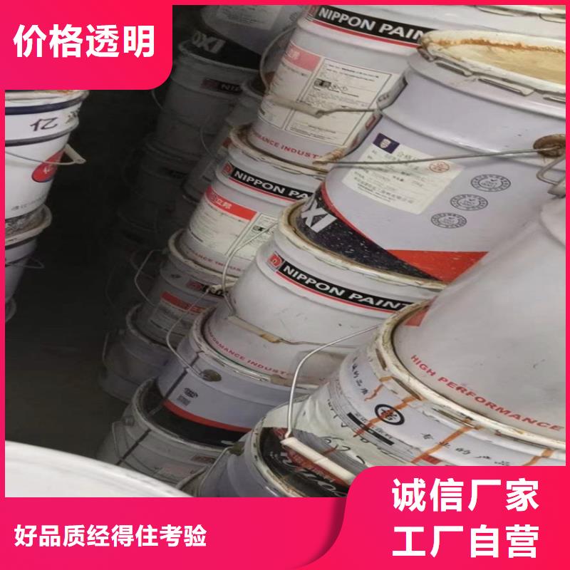 回收化工原料优良工艺