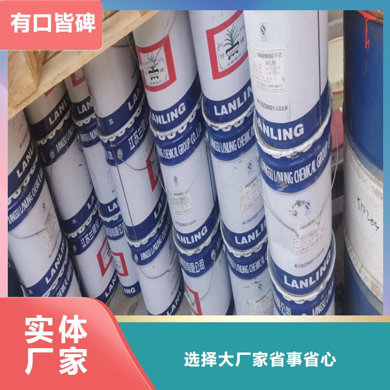 回收化工原料色精回收N年大品牌