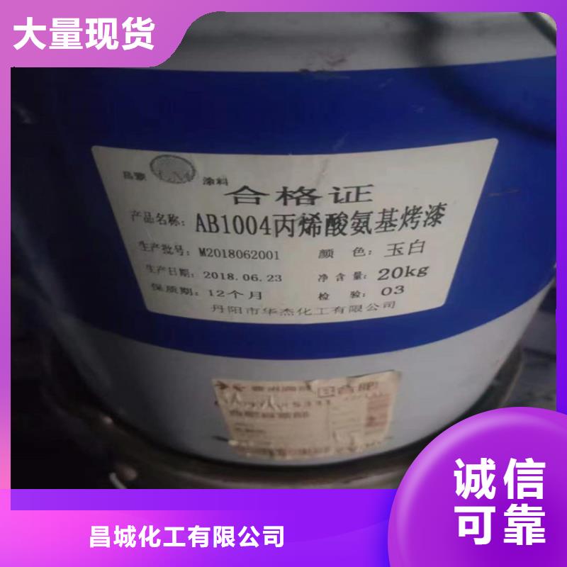 回收化工原料专注细节使用放心