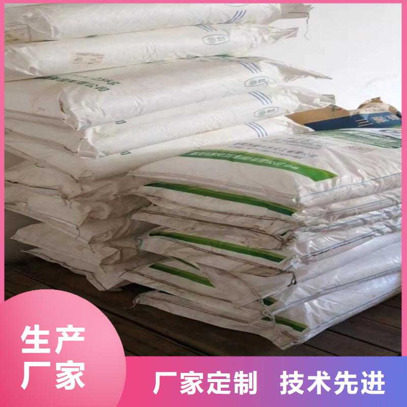  回收化工原料源头采购