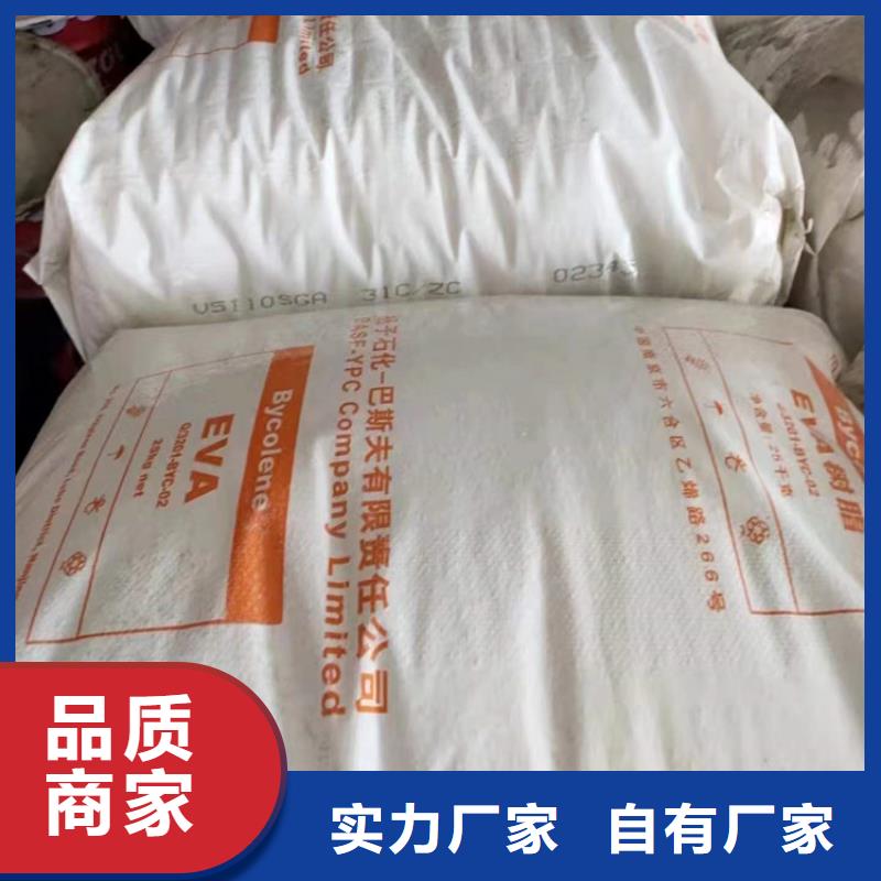  回收化工原料源头采购