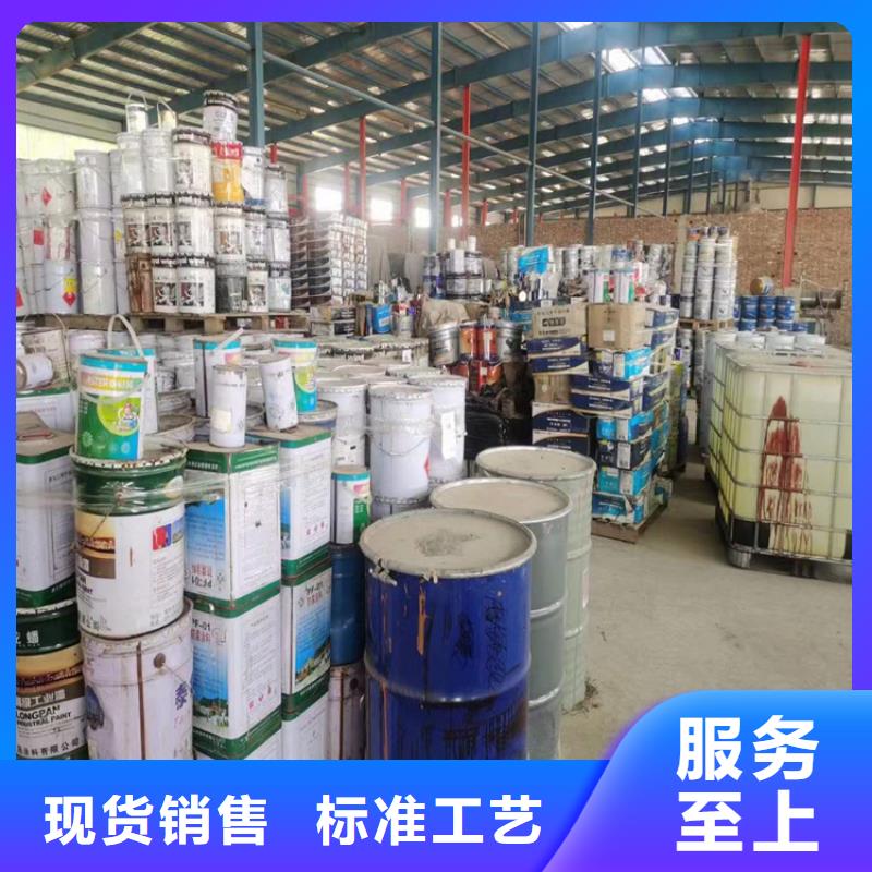  回收化工原料采购